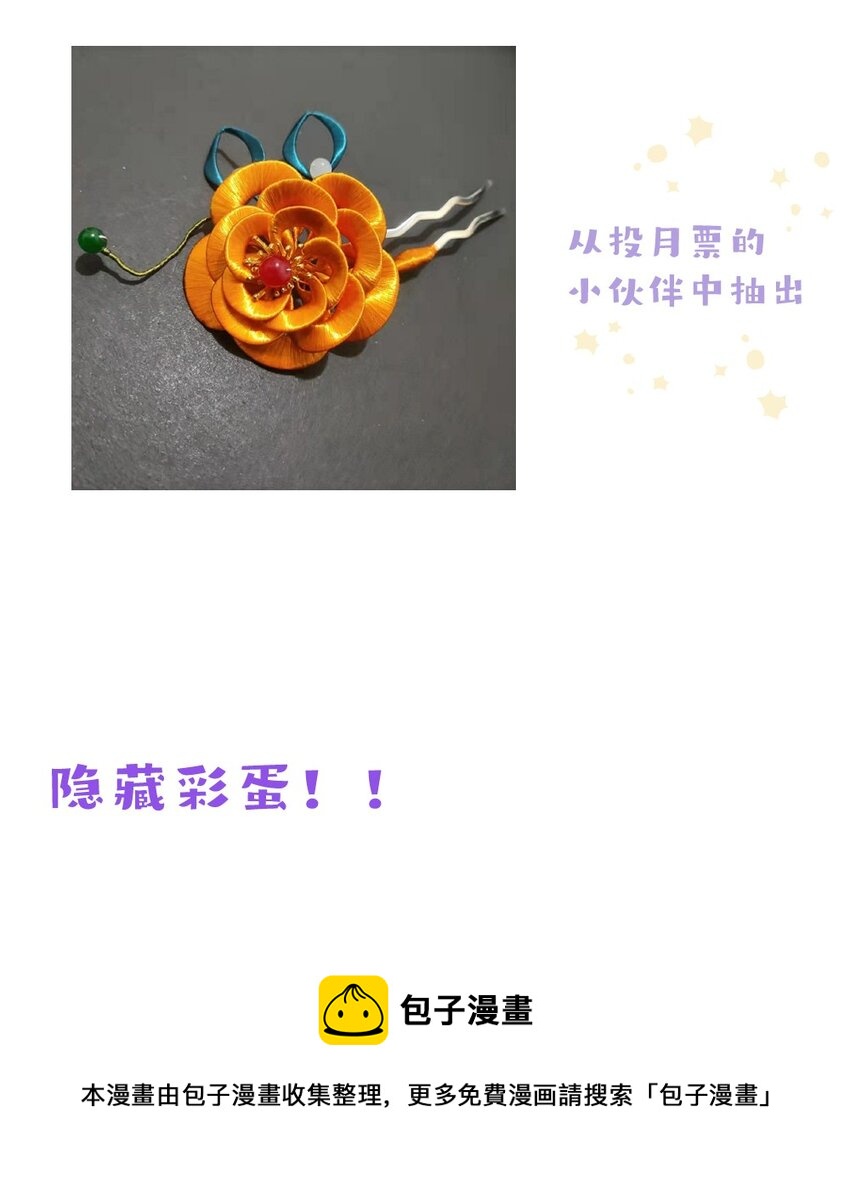 公告 公告4