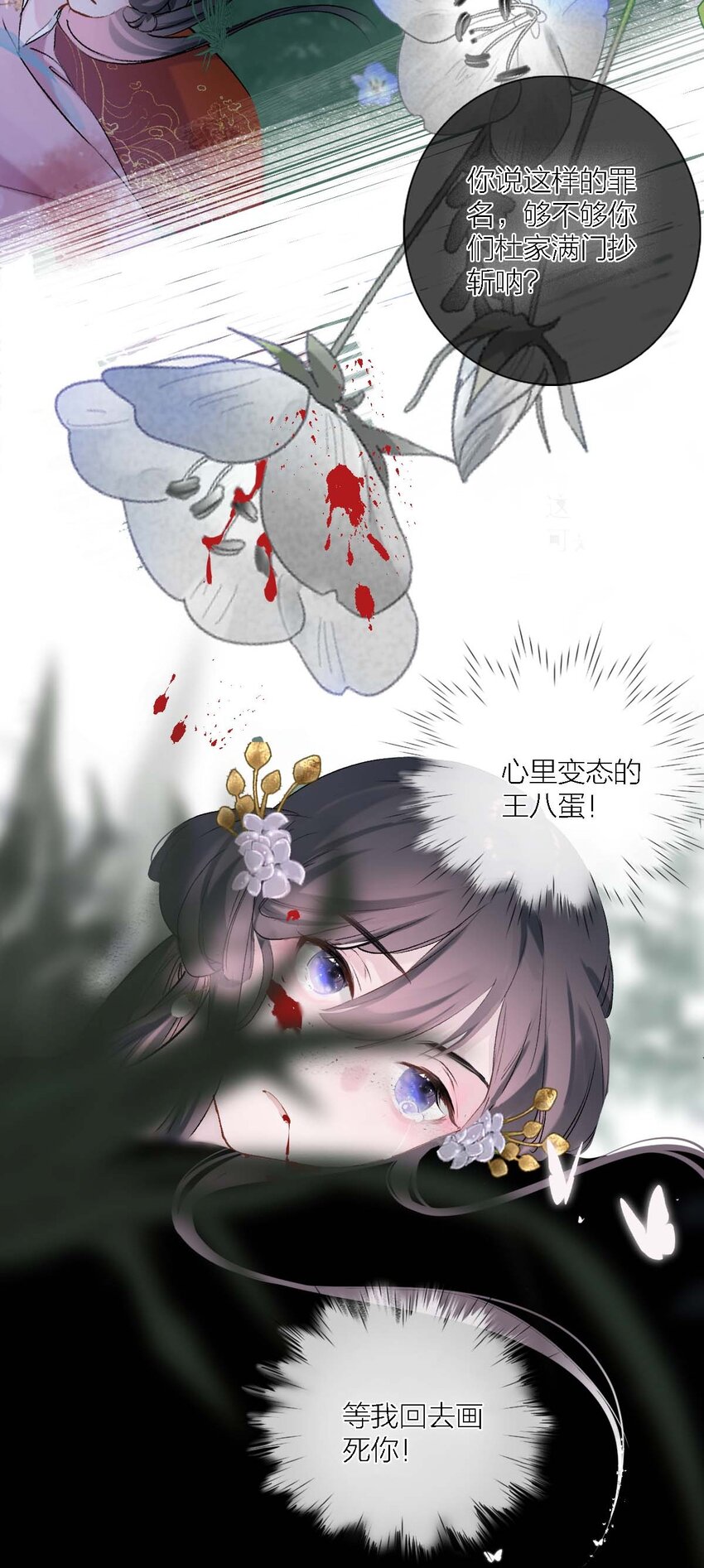 02 ”男主光环“45