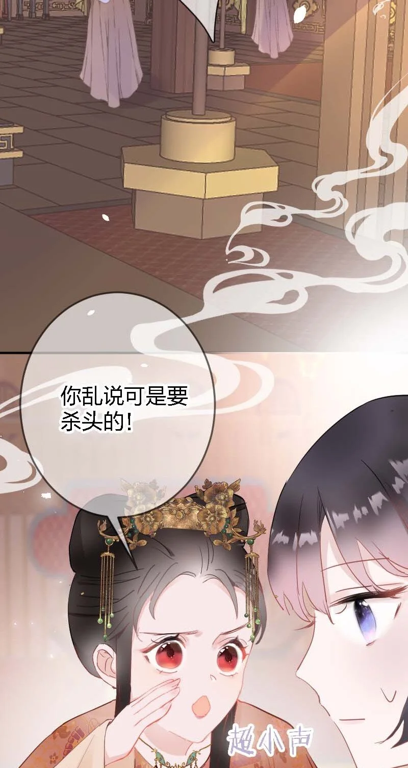 09 皇家美德38