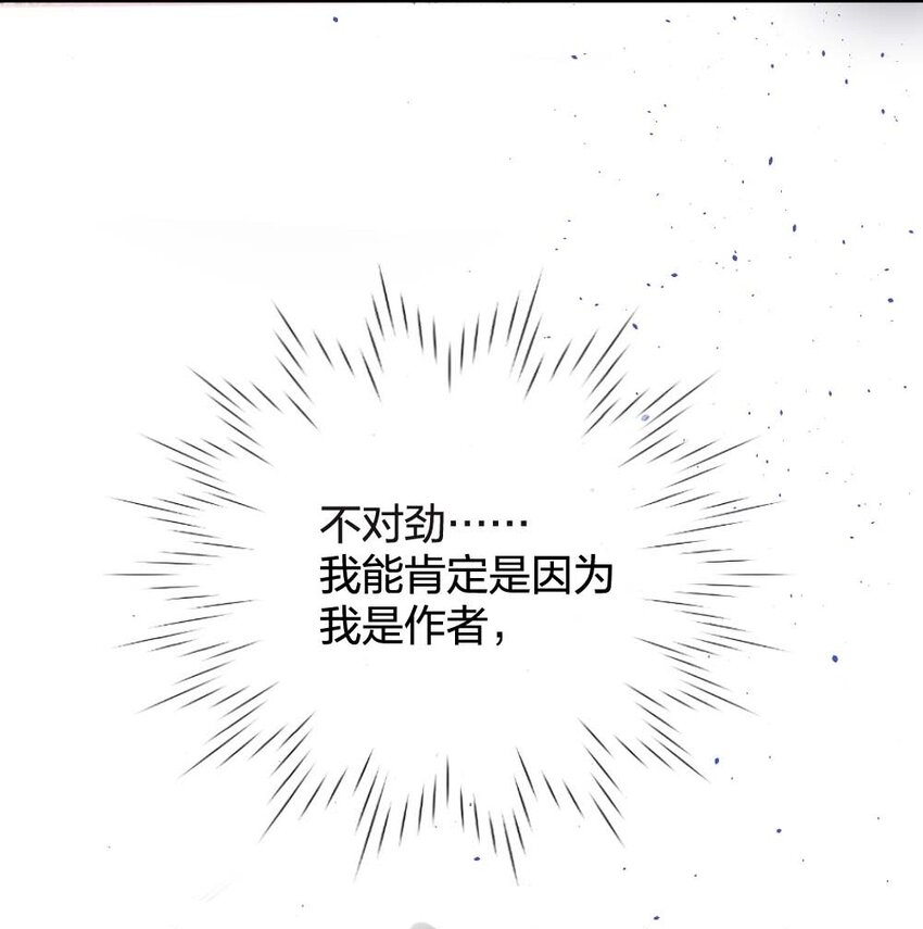 012你就是解药8