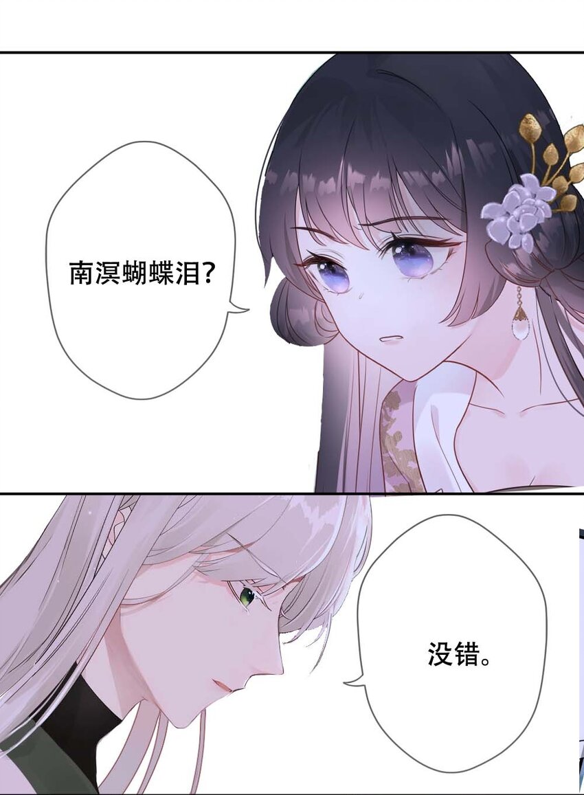 011 无人能解15