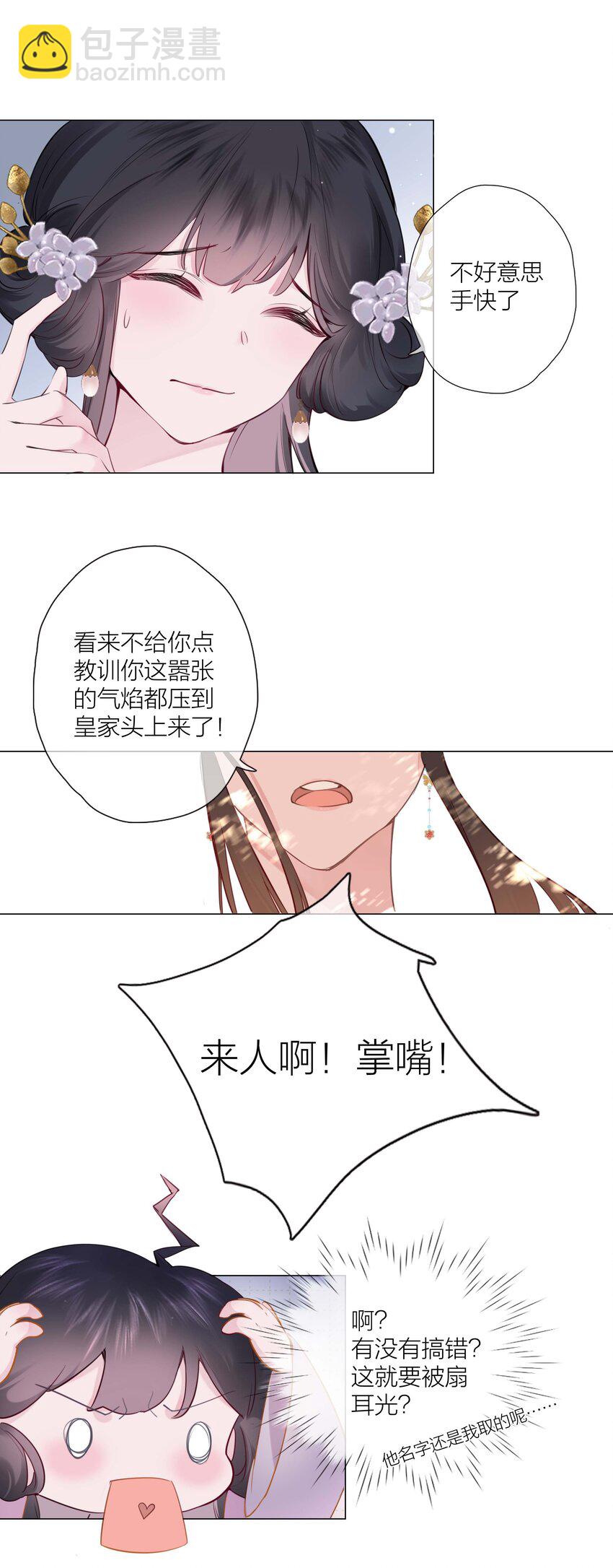 04 坏女人11