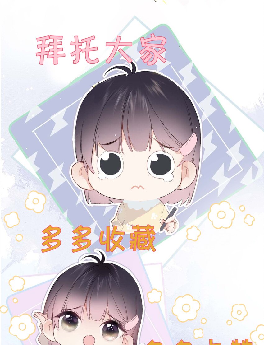 01 离个大谱！39