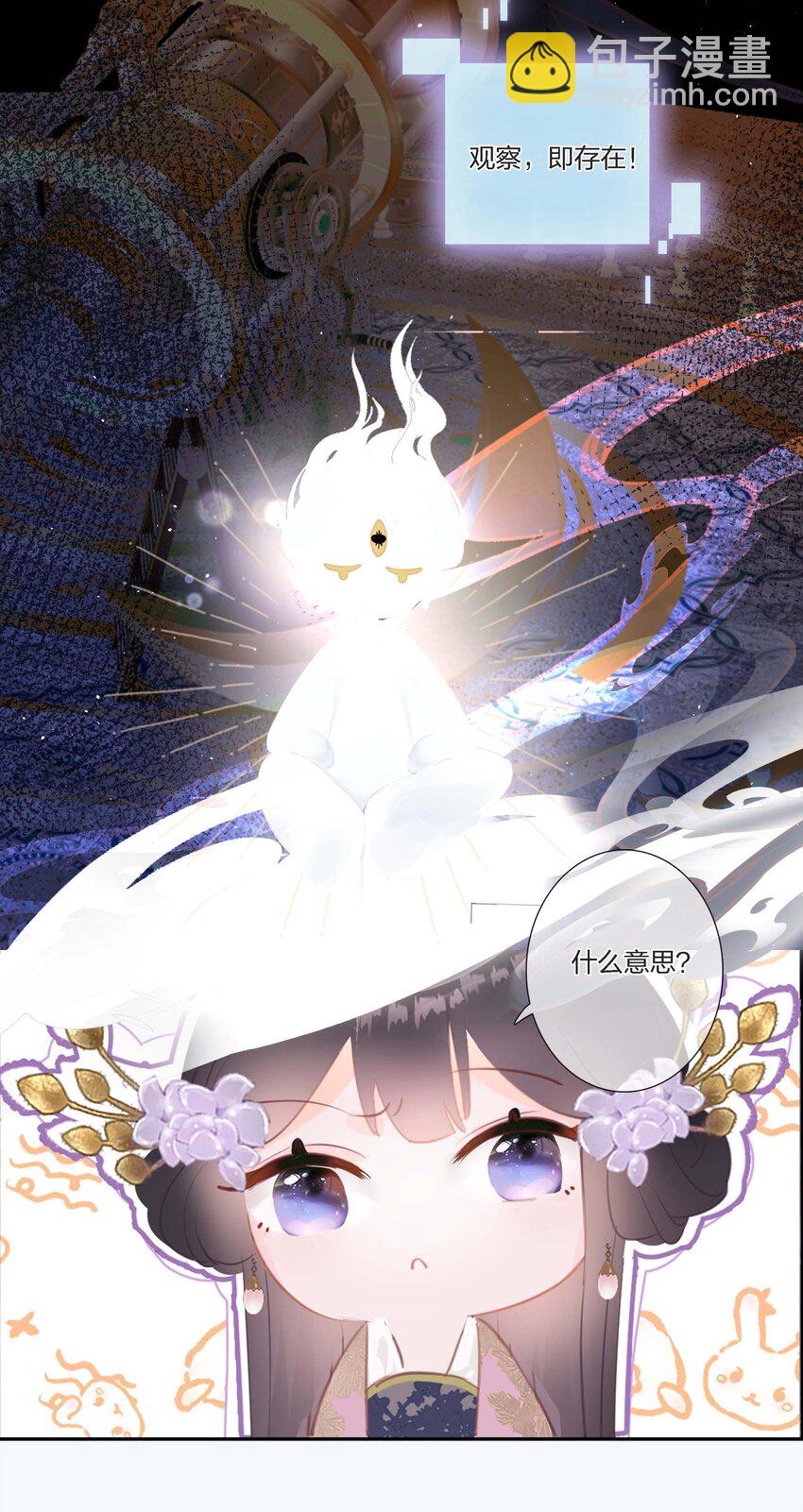 05 你的责任12