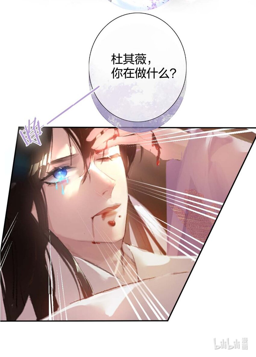 012你就是解药33