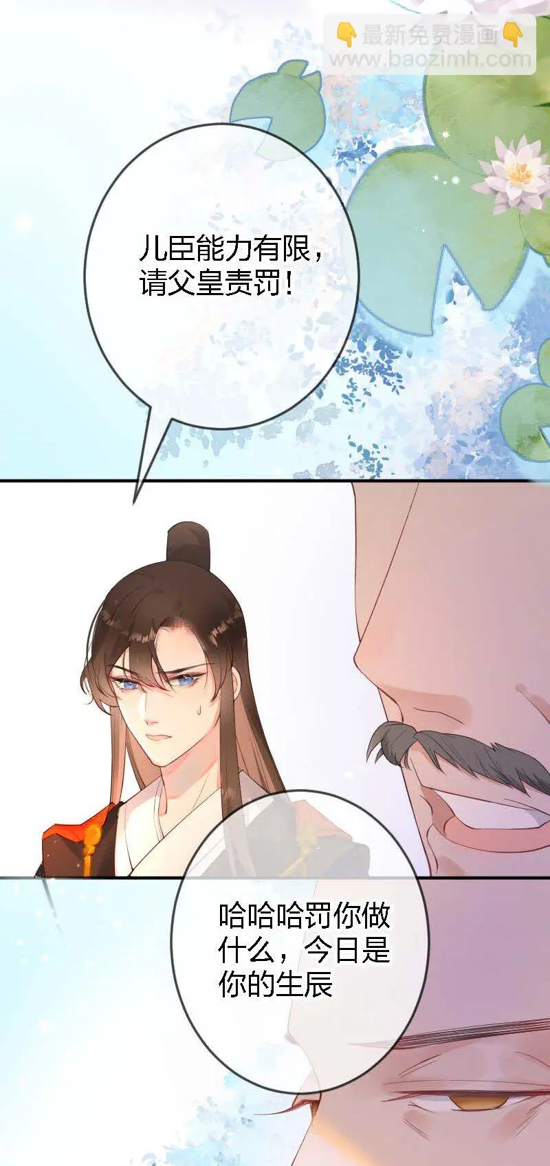 09 皇家美德10