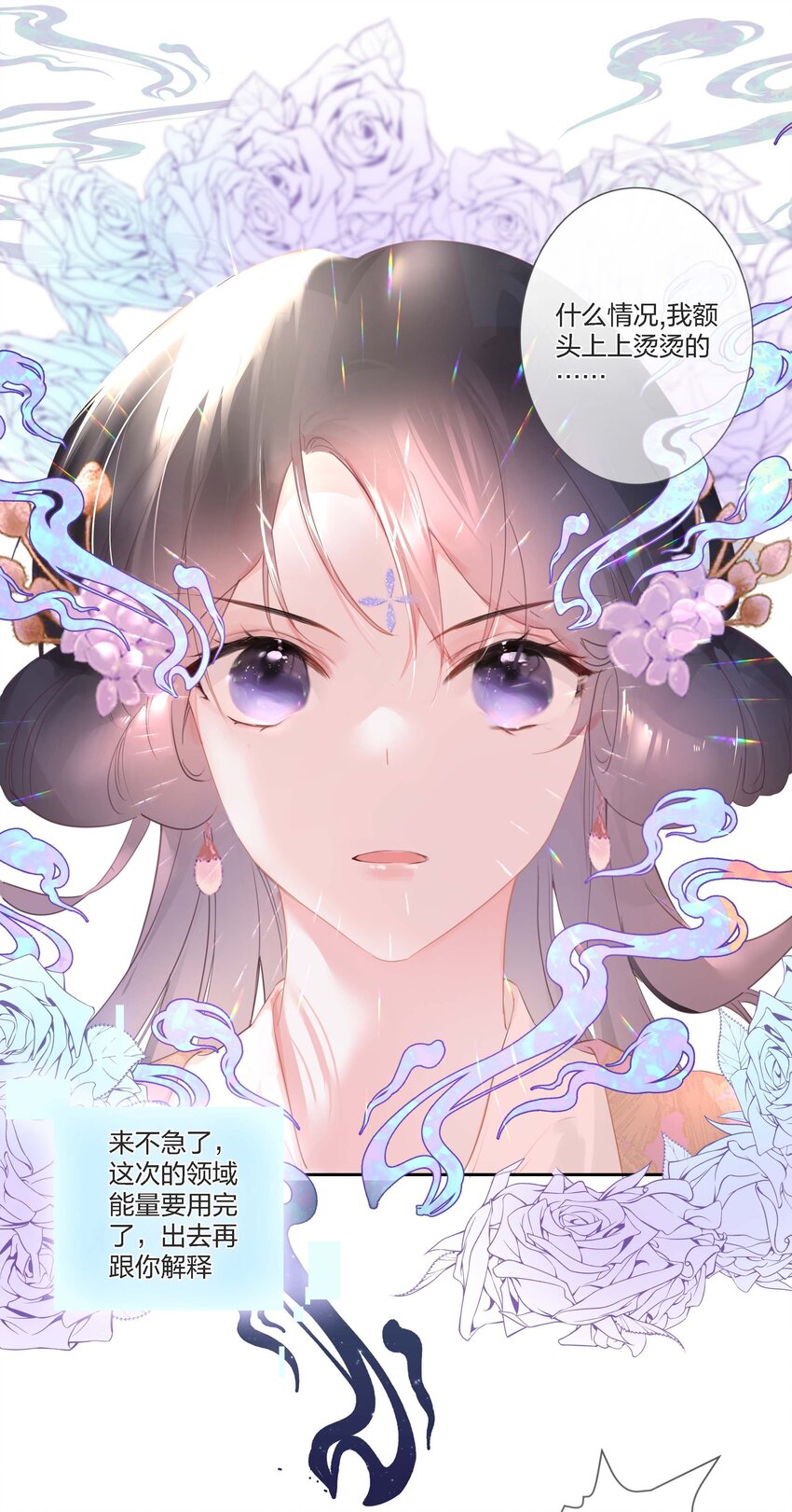 05 你的责任21