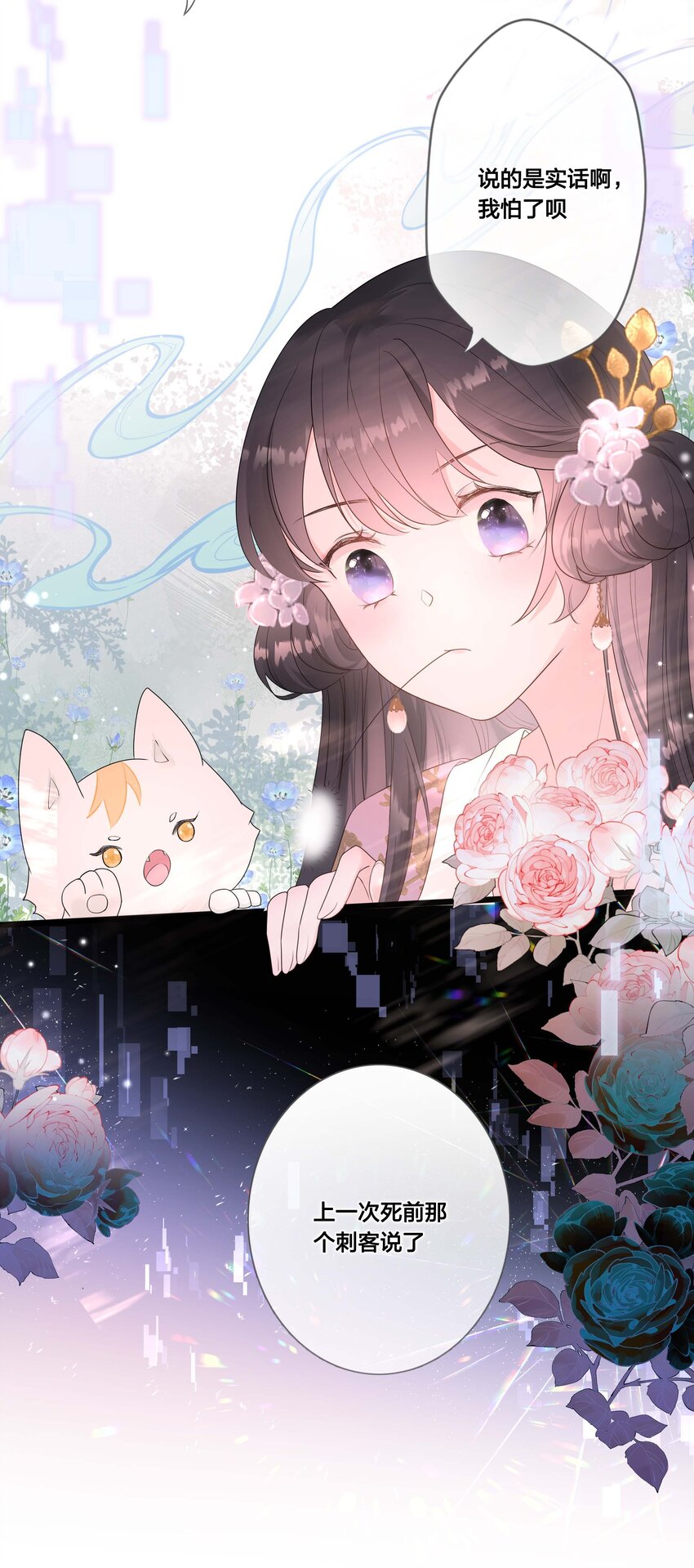 06 我想试一次21