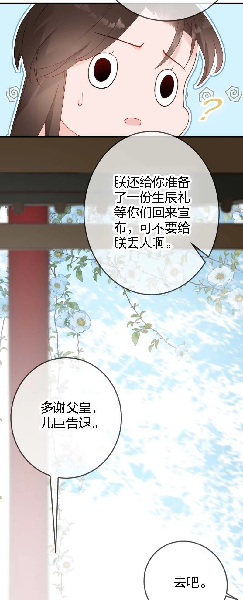 09 皇家美德17