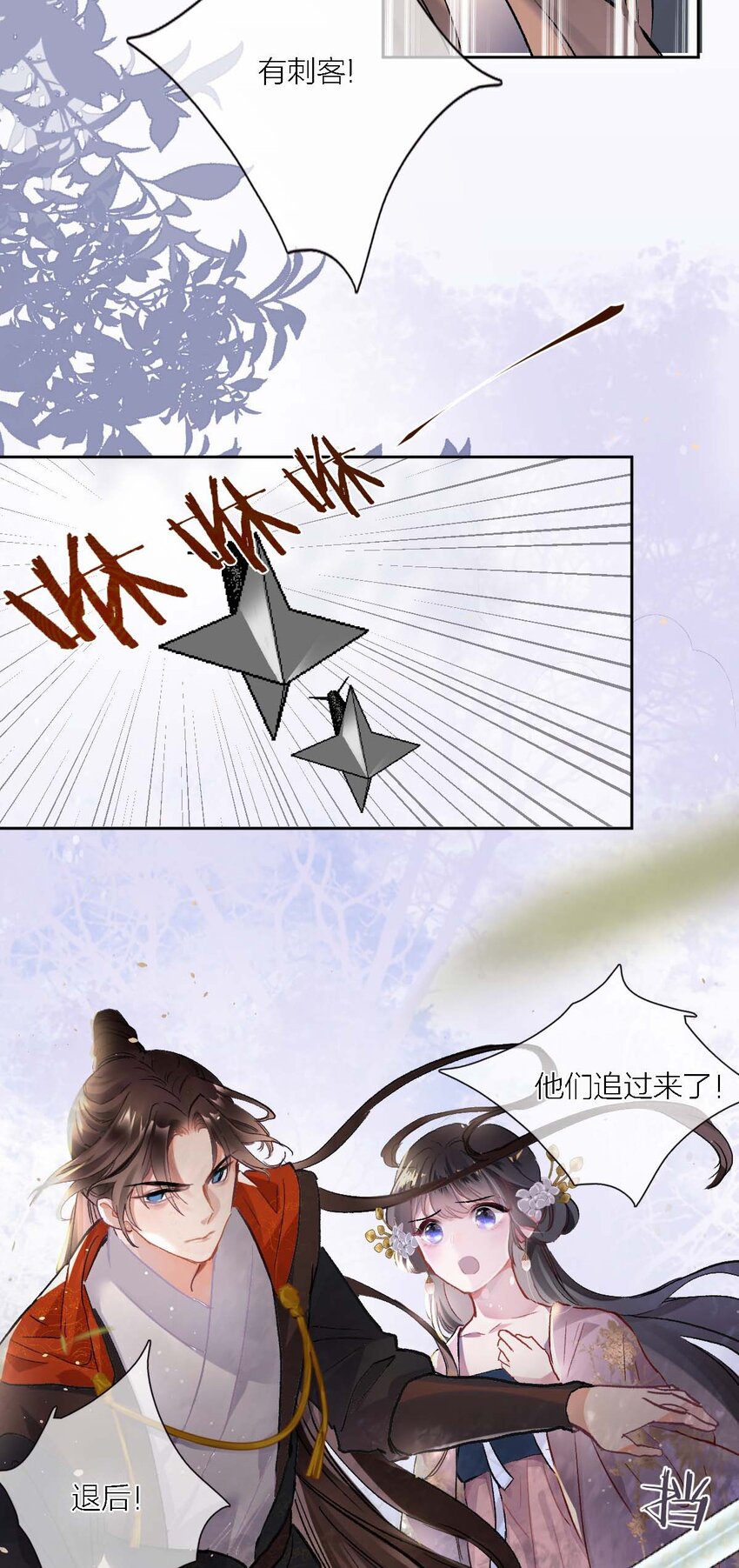 02 ”男主光环“15