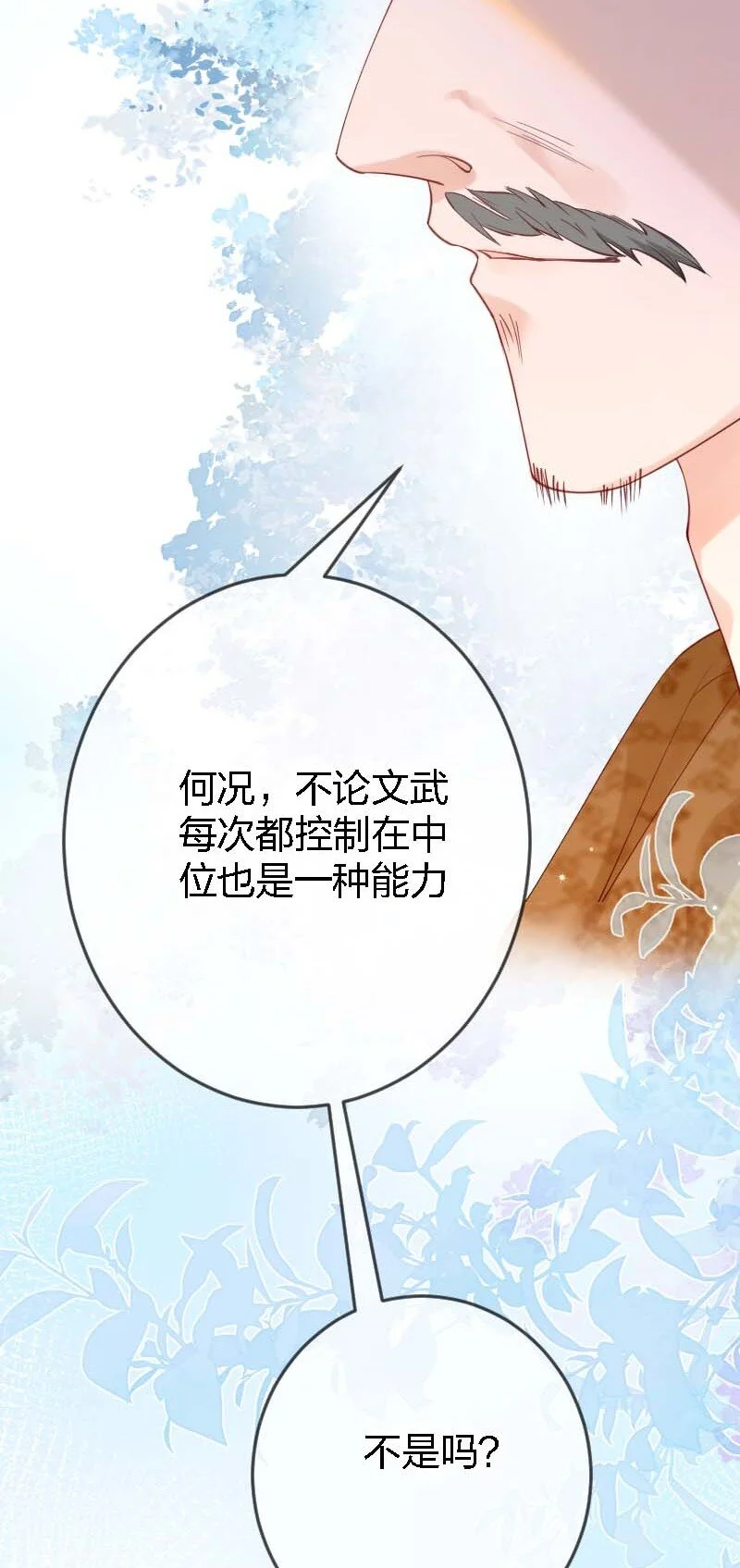 09 皇家美德11