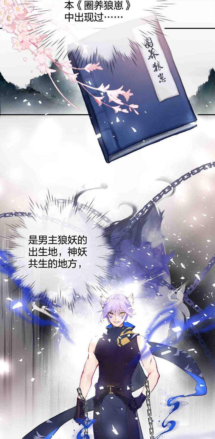 011 无人能解2