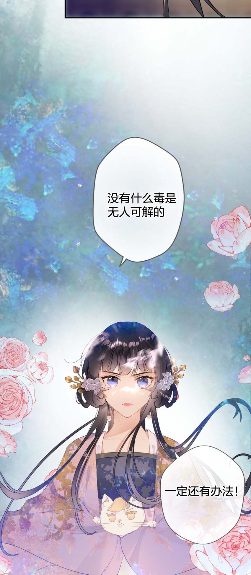 011 无人能解29