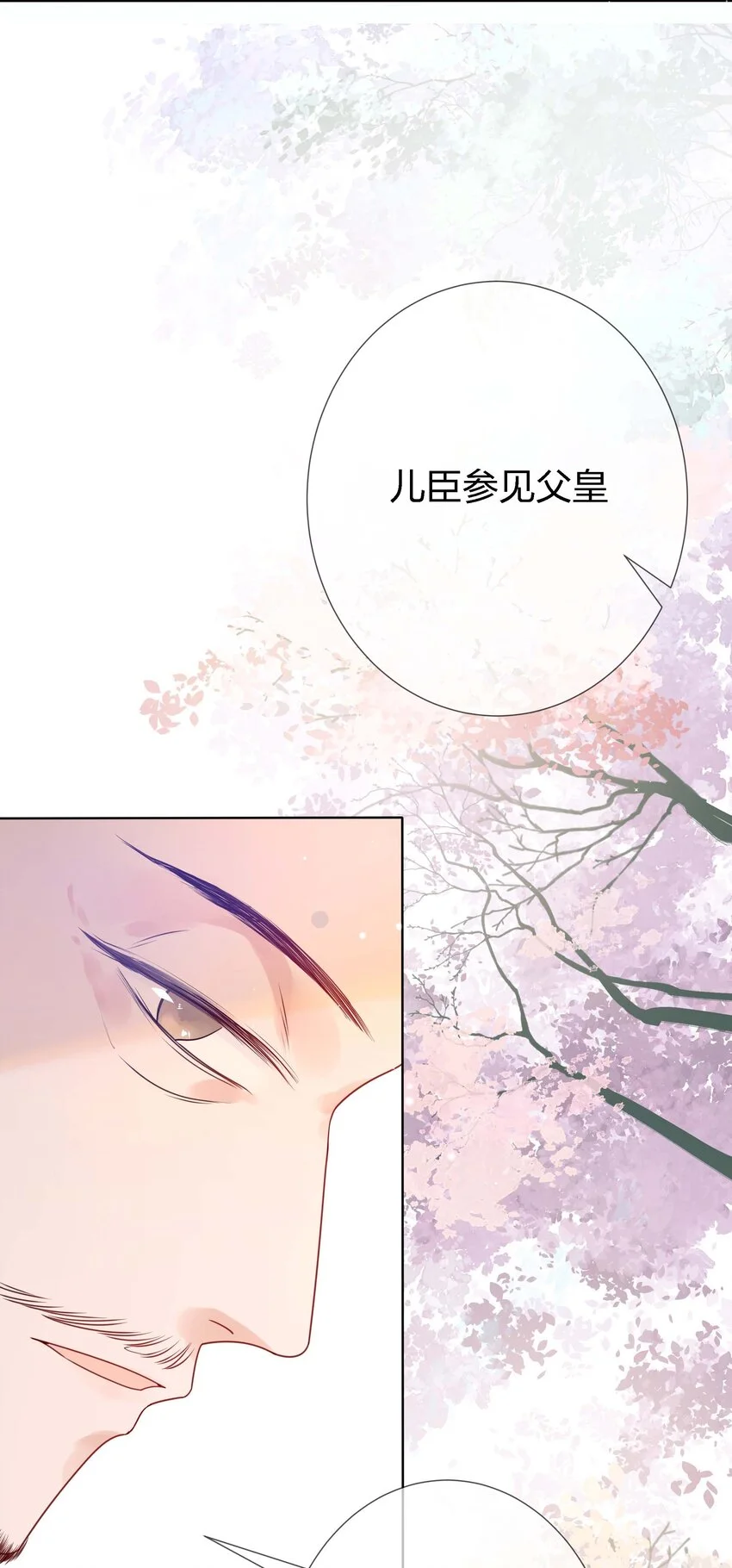 09 皇家美德5