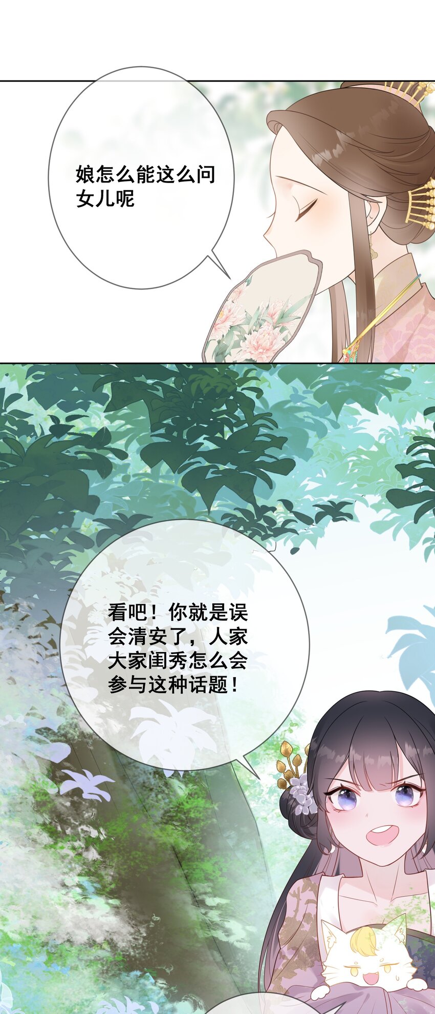 07 一厢情愿10