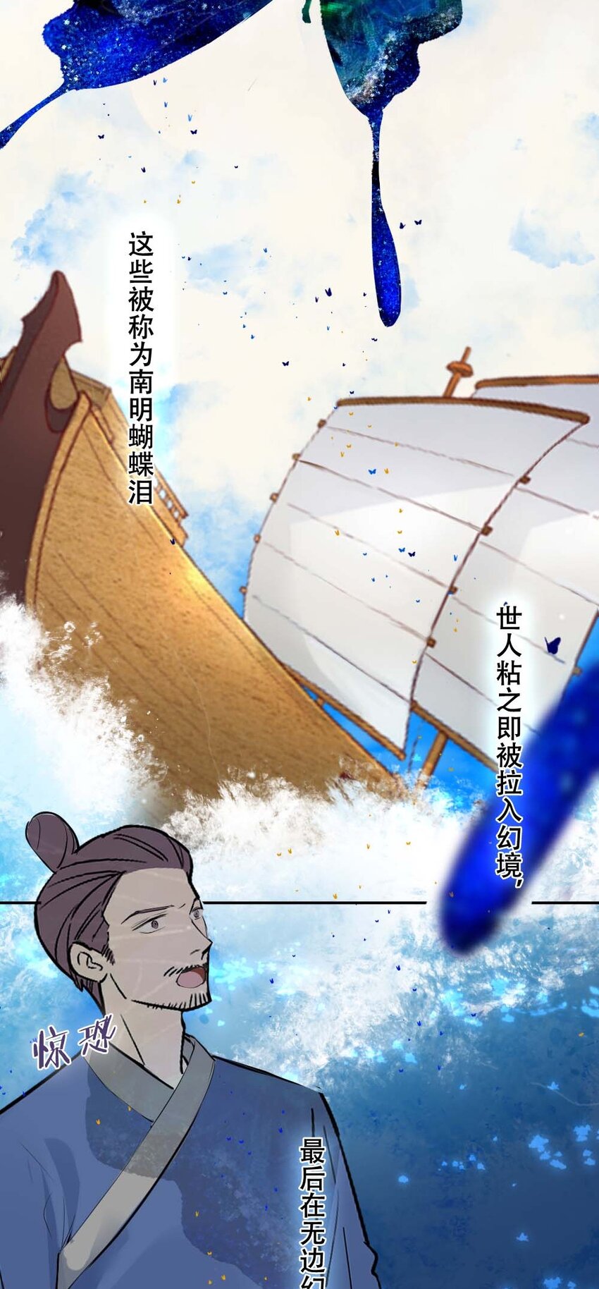 011 无人能解24
