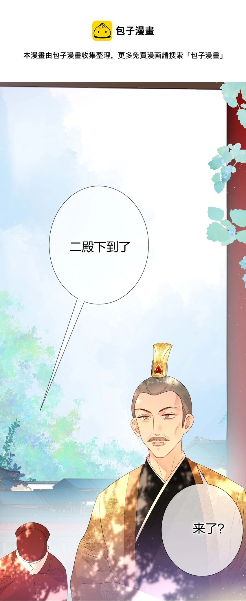 09 皇家美德4