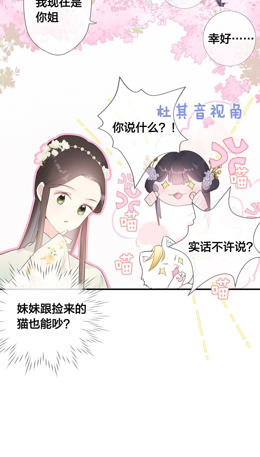 06 我想试一次5