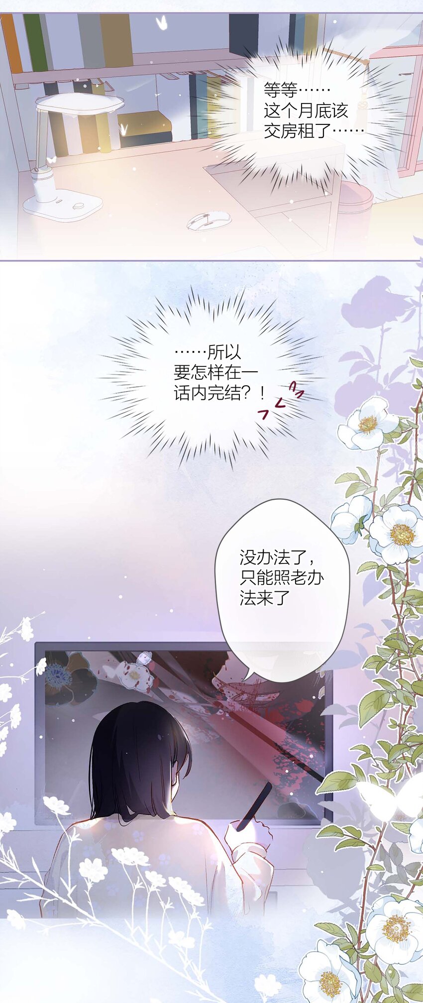 01 离个大谱！18