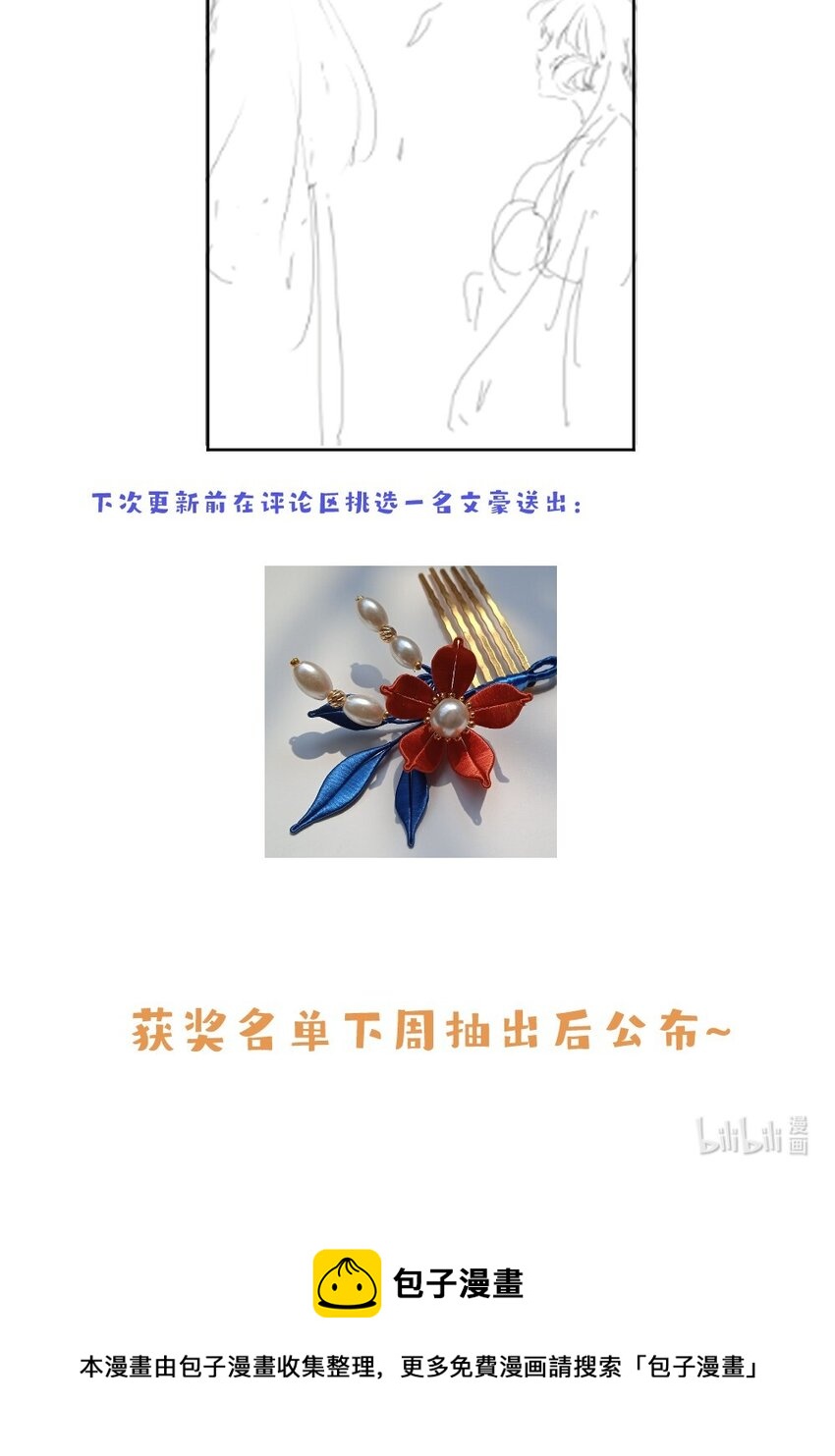 公告 公告6