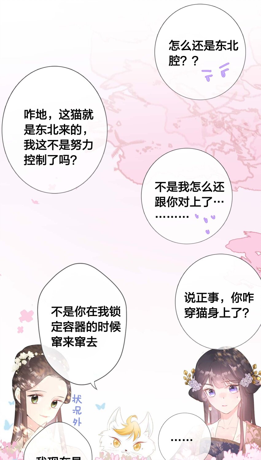 06 我想试一次4