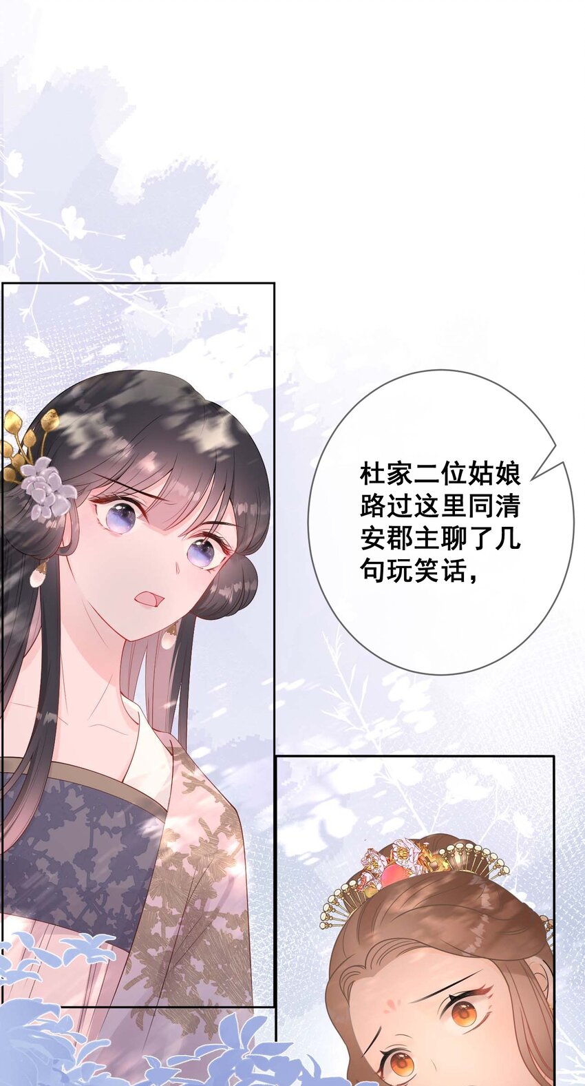 08 男二来了！10