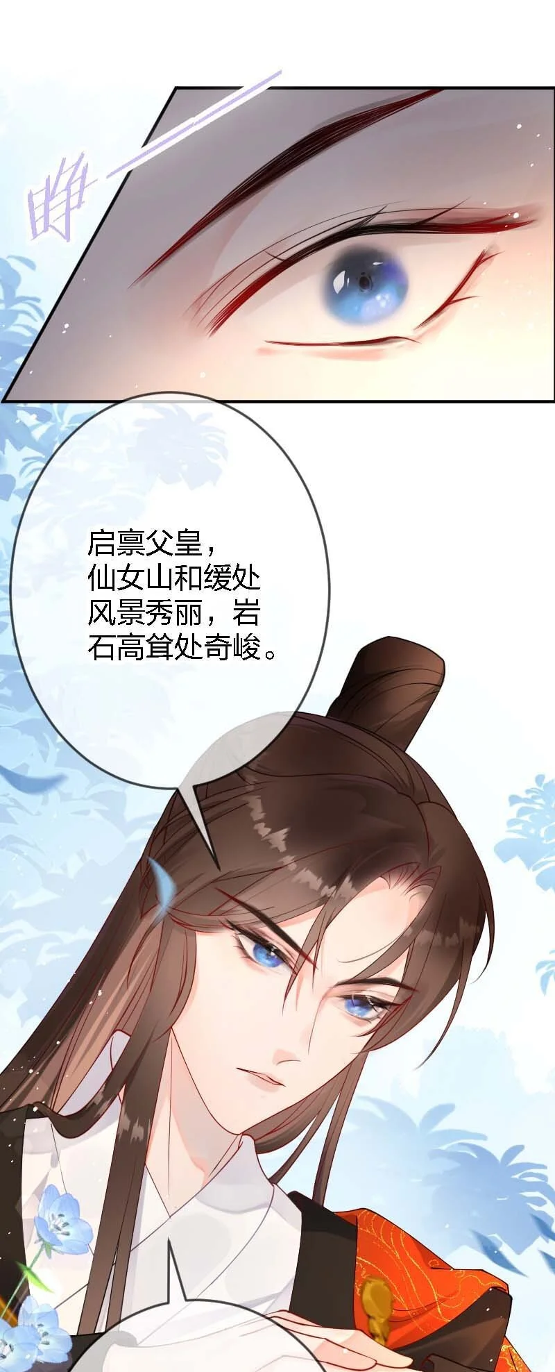 09 皇家美德15
