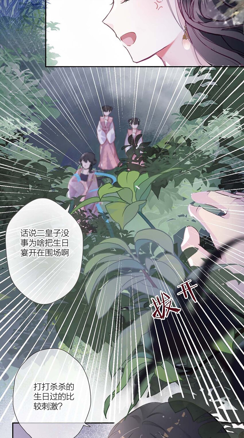 01 离个大谱！33