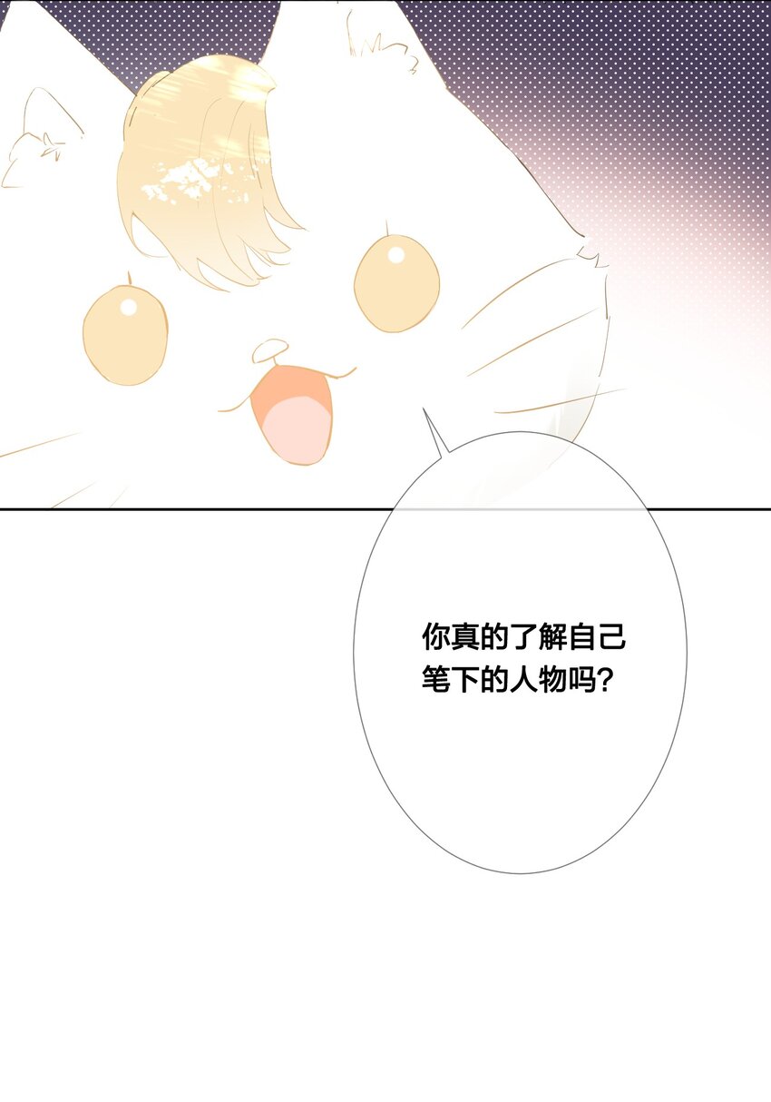 07 一厢情愿6