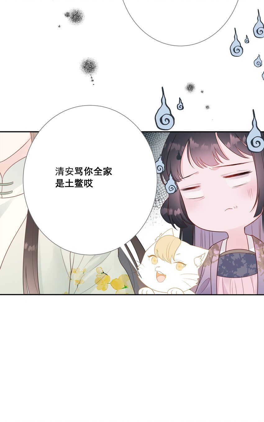 07 一厢情愿21