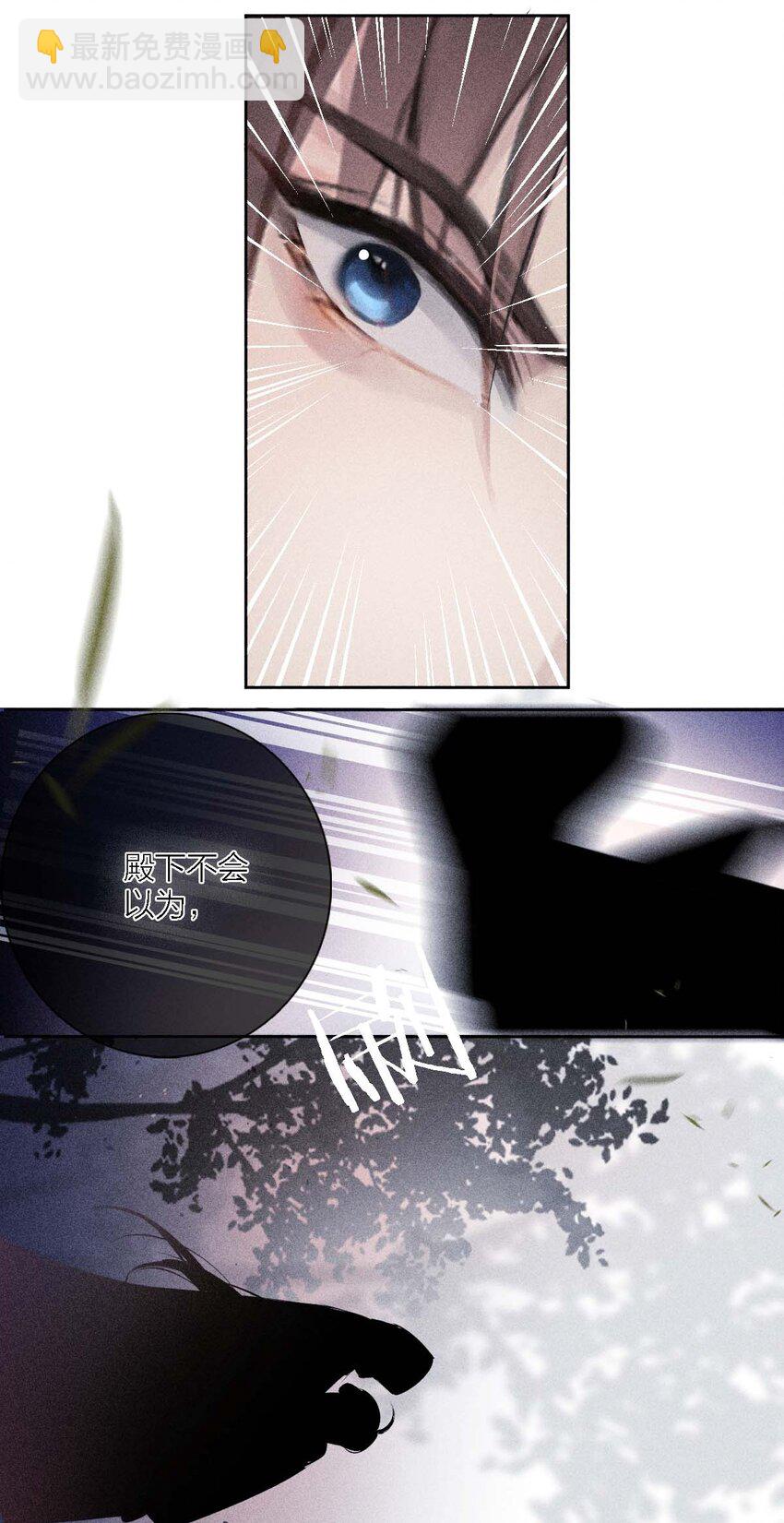 02 ”男主光环“25