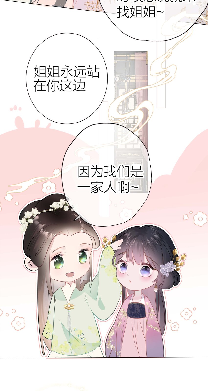 03 才女和草包22