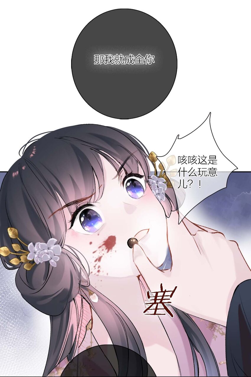 02 ”男主光环“43