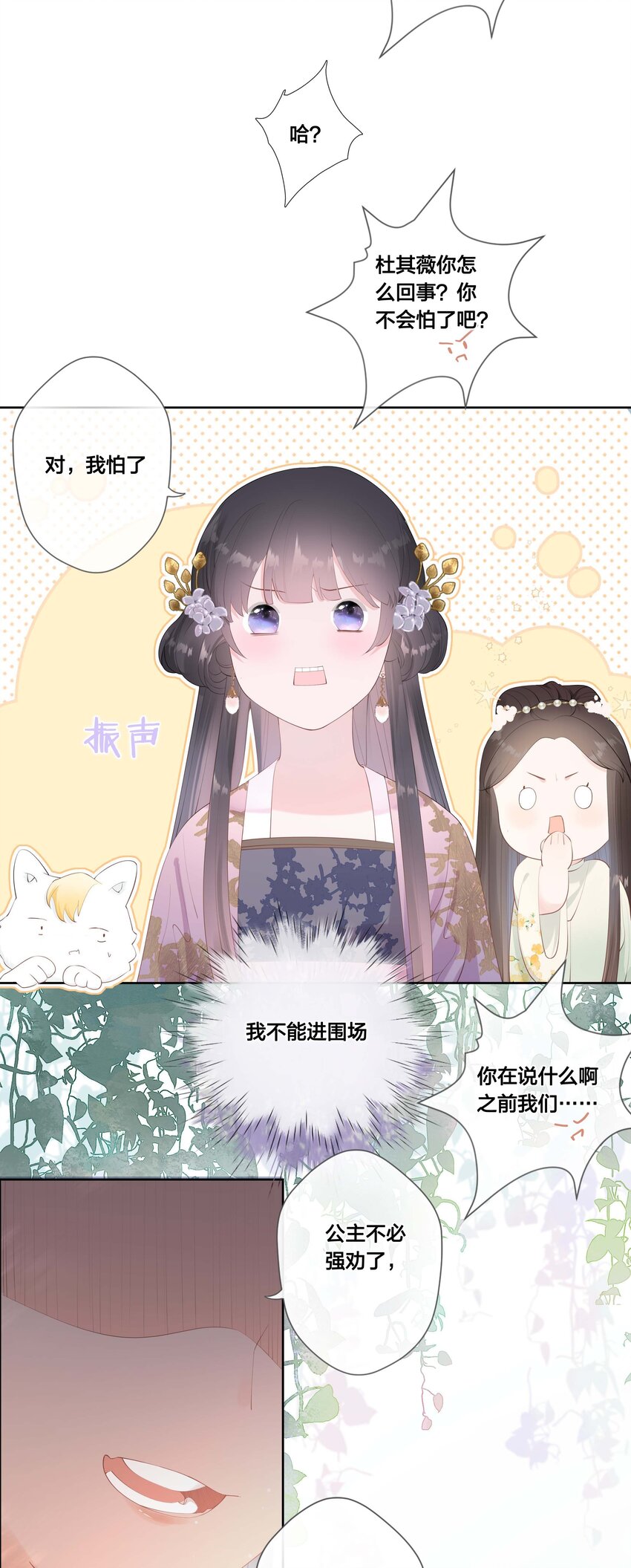 06 我想试一次17