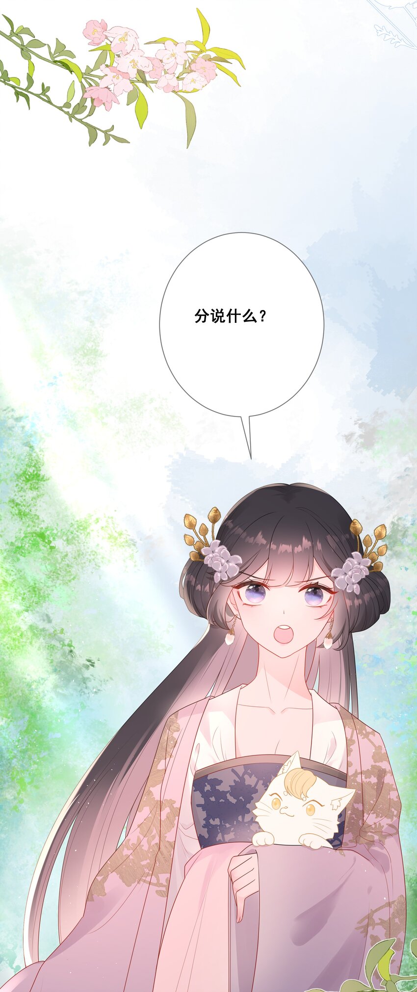 07 一厢情愿33