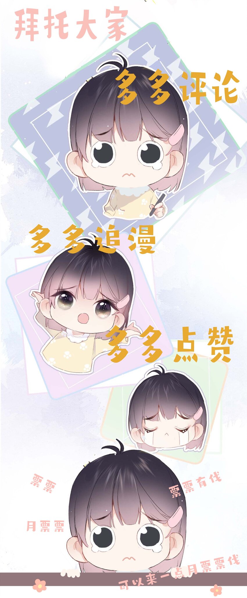 02 ”男主光环“52