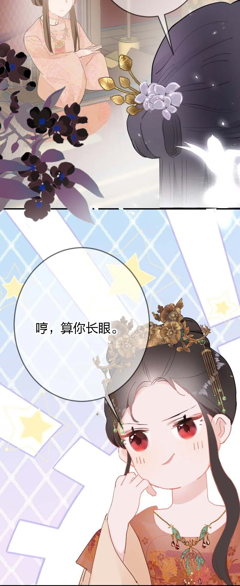09 皇家美德41