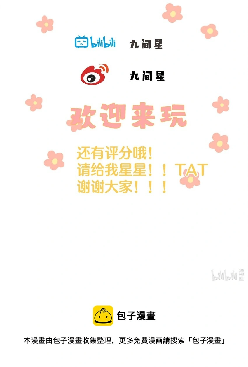 09 皇家美德49