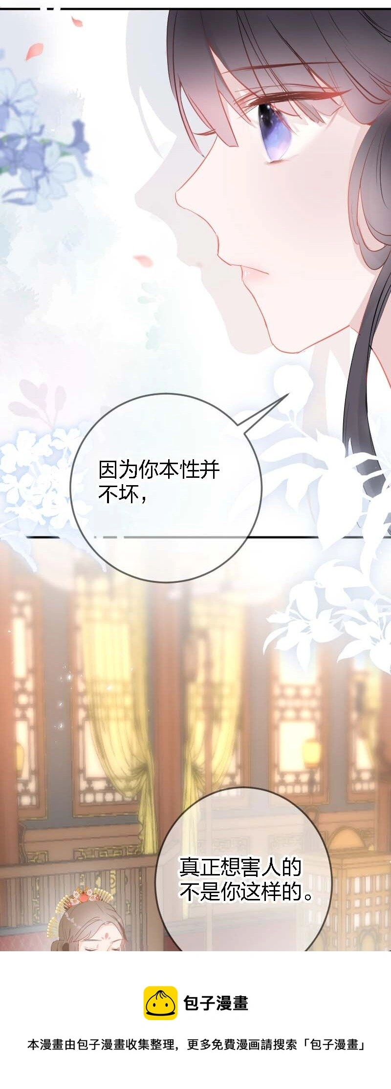 09 皇家美德40