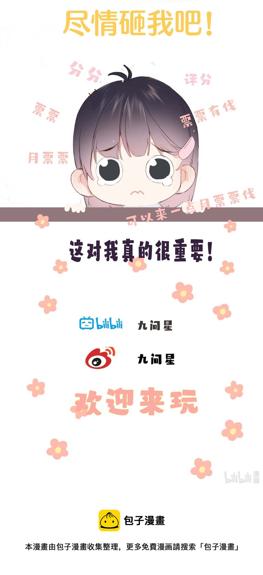011 无人能解31