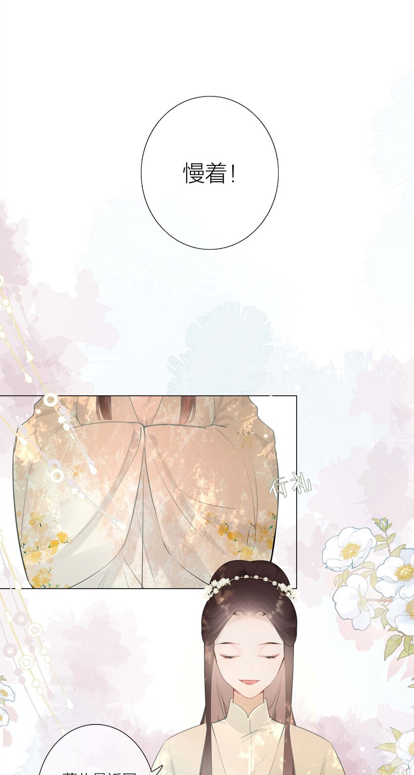04 坏女人12
