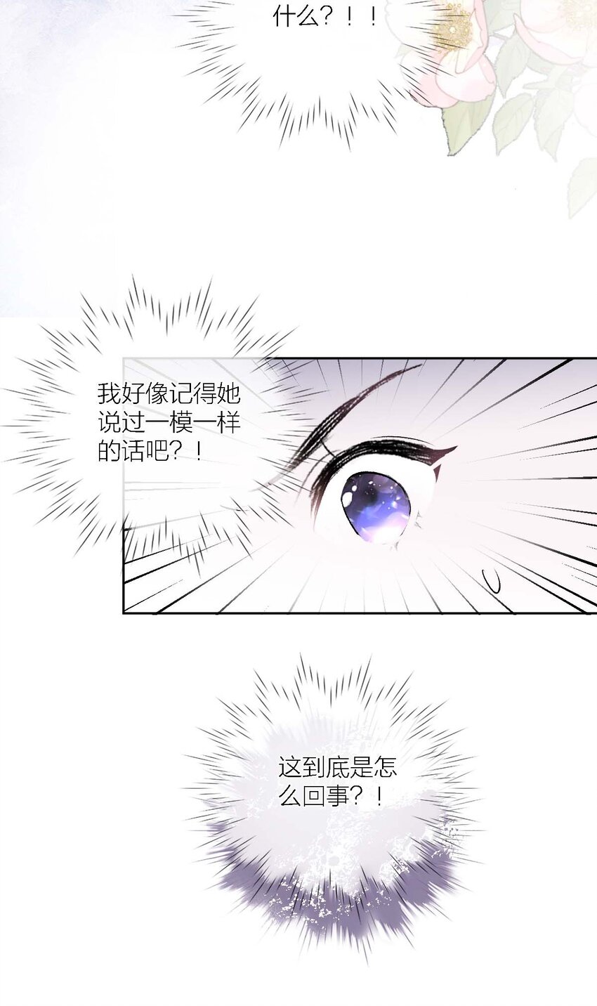 02 ”男主光环“50