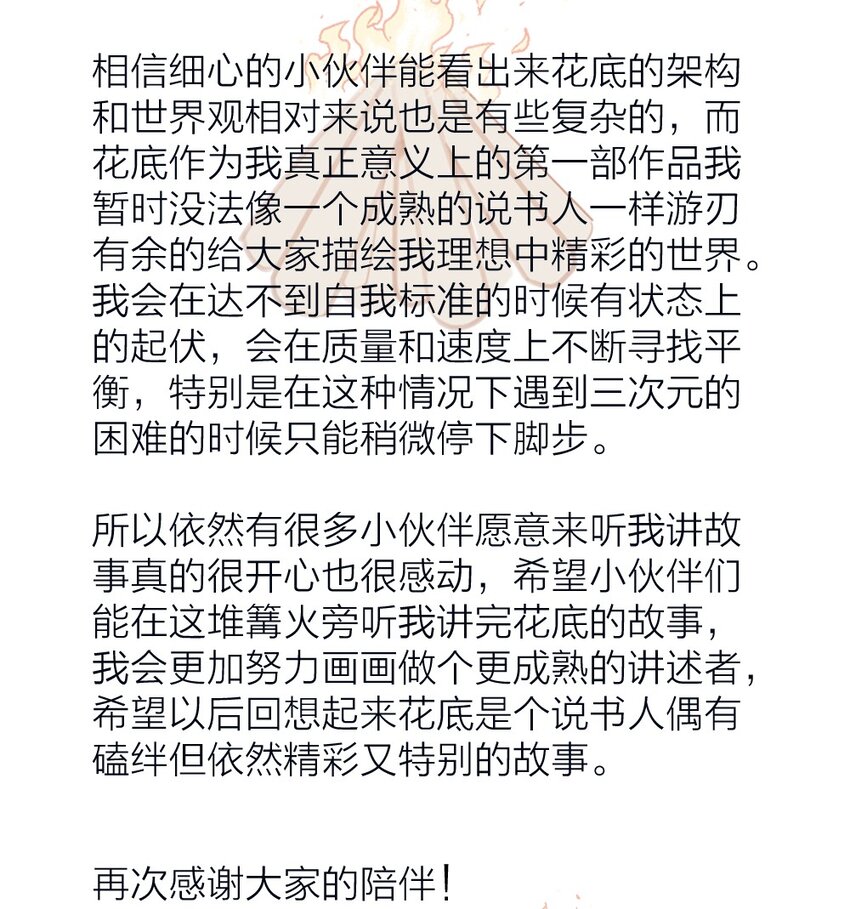 公告 公告1