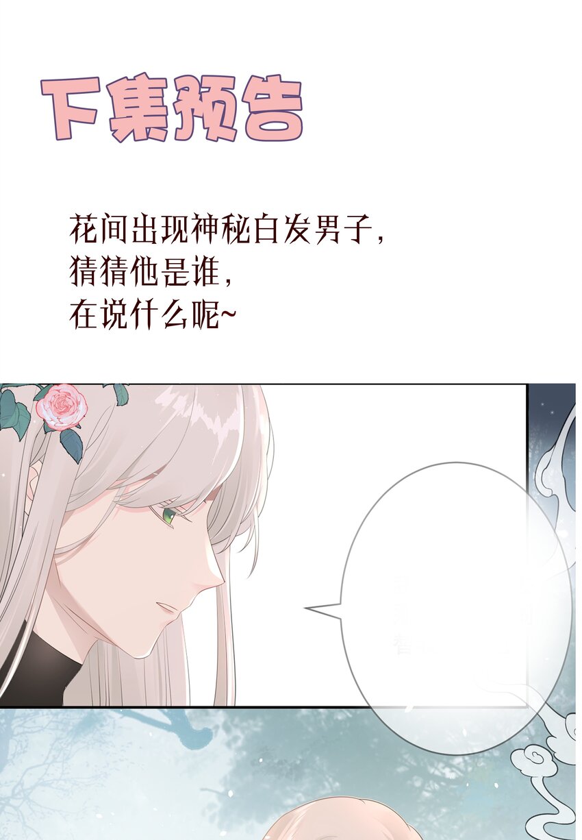 07 一厢情愿42