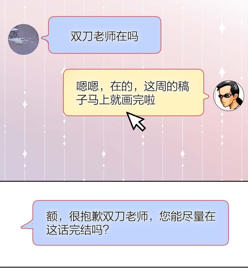 01 离个大谱！14