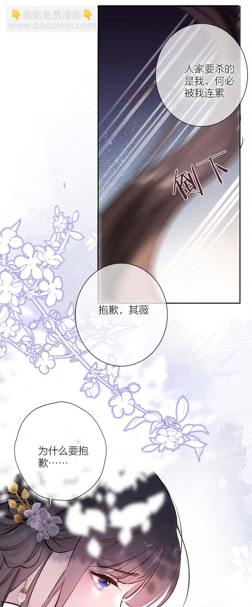 02 ”男主光环“37