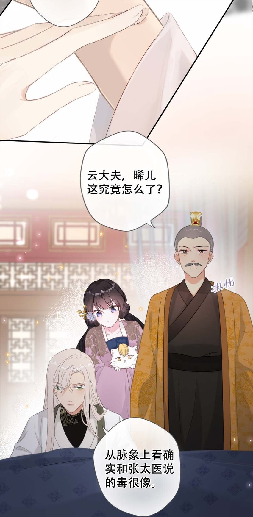 011 无人能解14