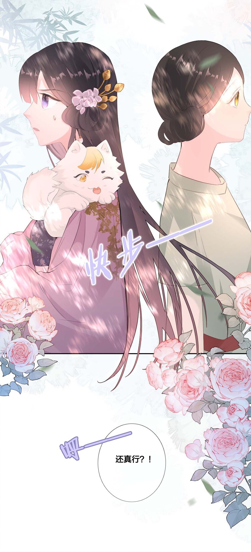 06 我想试一次32