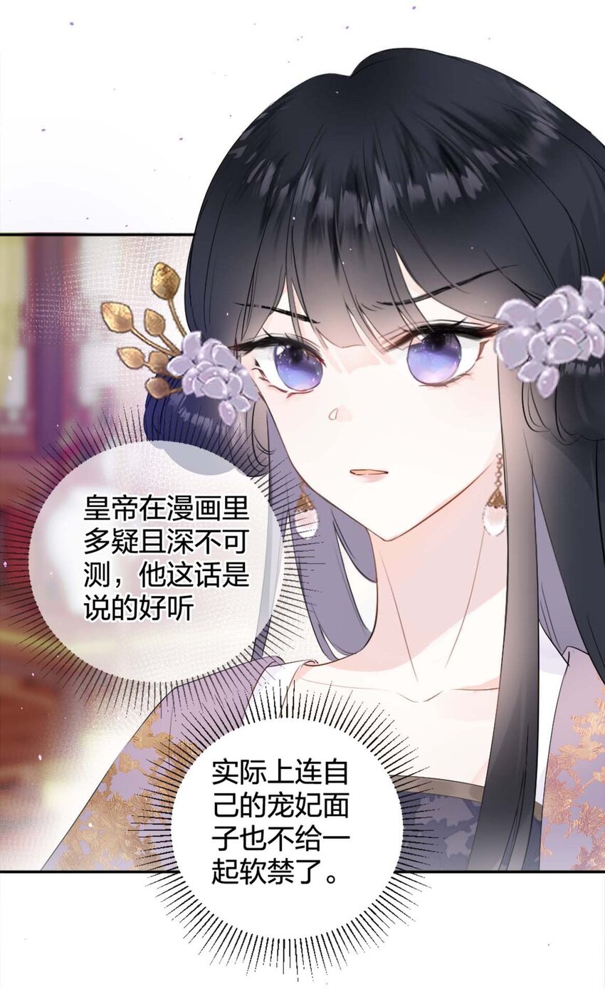 010 上古奇毒9