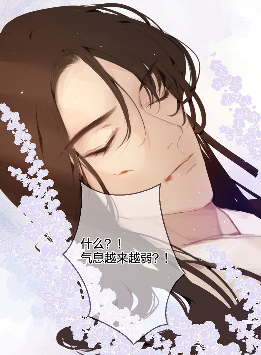 010 上古奇毒27